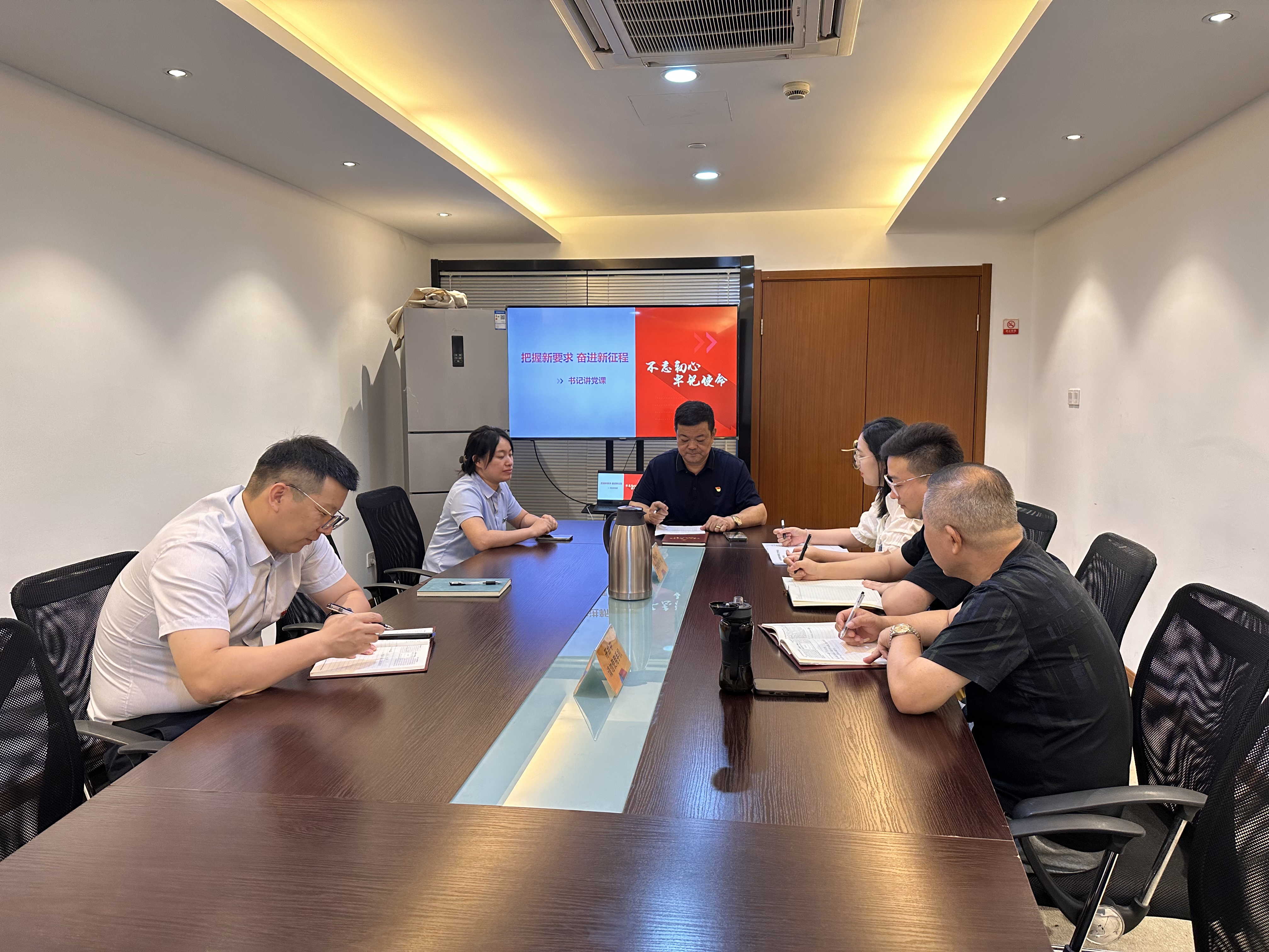 水晶城黨支部開展書記講黨課活動(dòng)