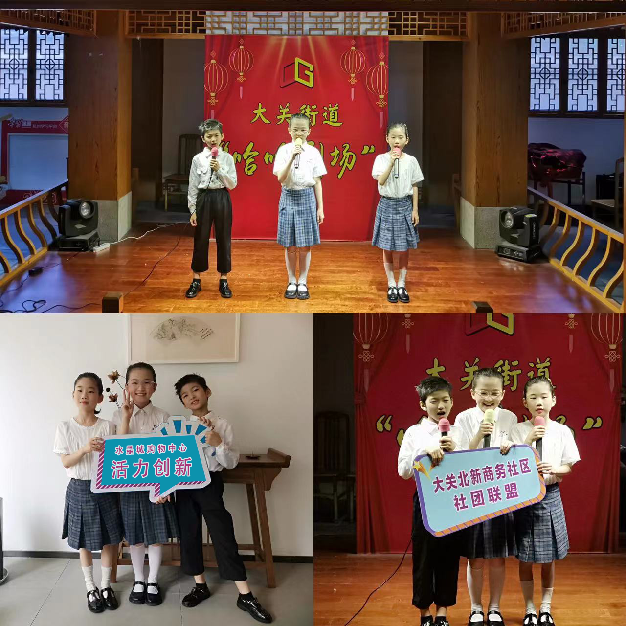 水晶城購(gòu)物中心&北新商務(wù)社區(qū)開展建黨節(jié)紅歌會(huì)活動(dòng)