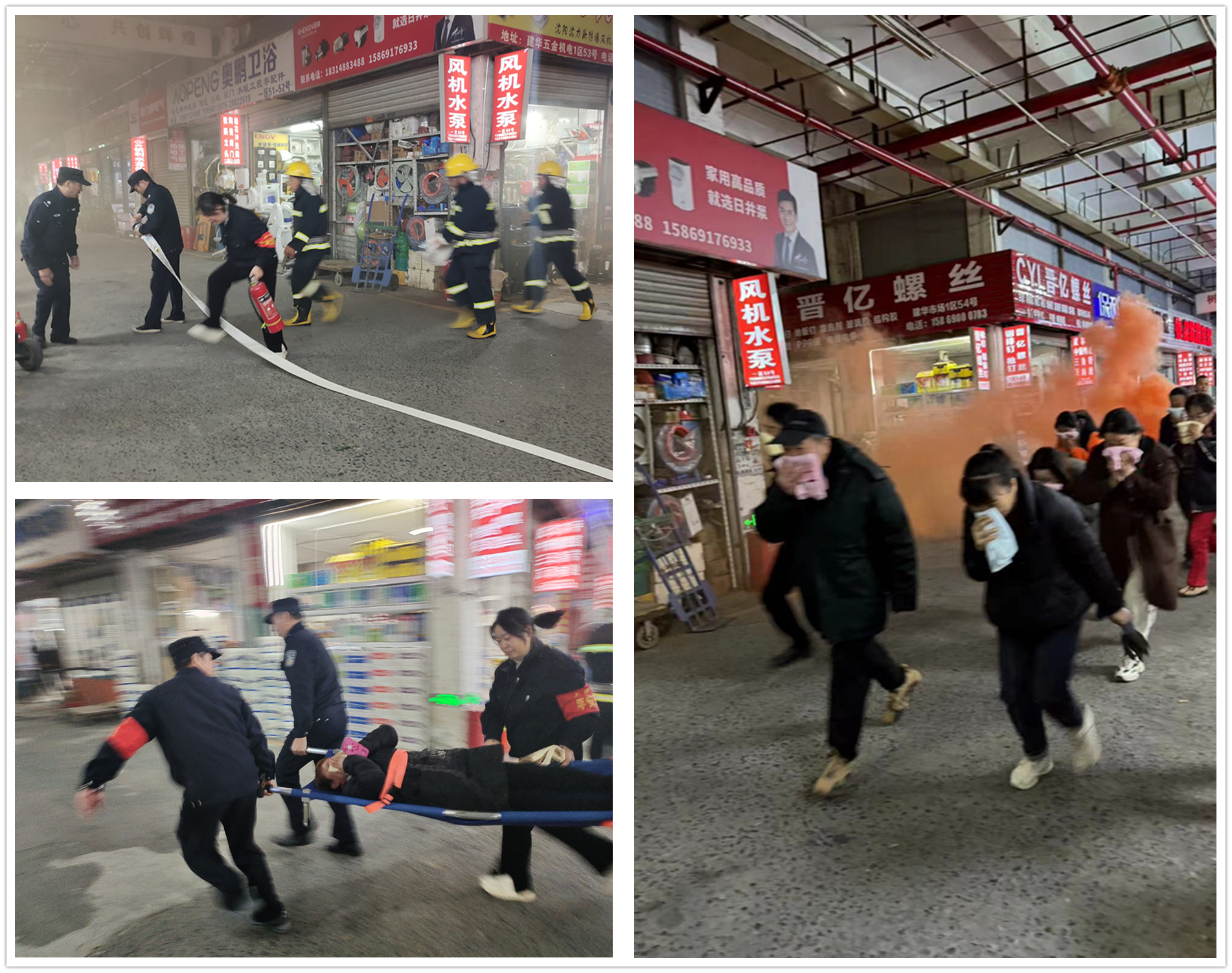 預(yù)防為主，生命至上——建華市場(chǎng)開展安全疏散逃生演練