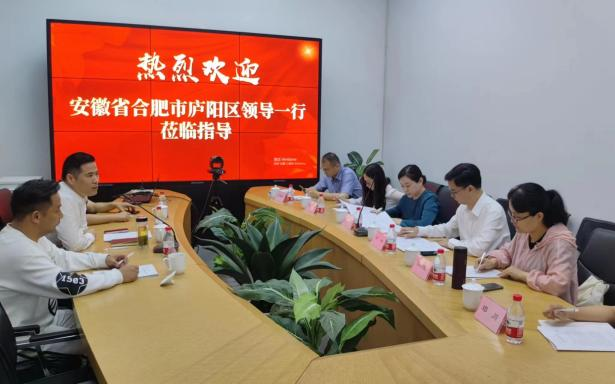 廬陽區(qū)委常委、宣傳部部長(zhǎng)韓艷一行蒞臨建華文創(chuàng)集團(tuán)總部調(diào)研