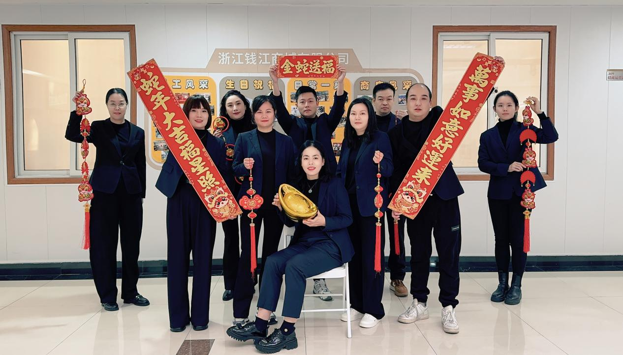 錢江商城溫情滿溢，共錄拜年視頻寄深情