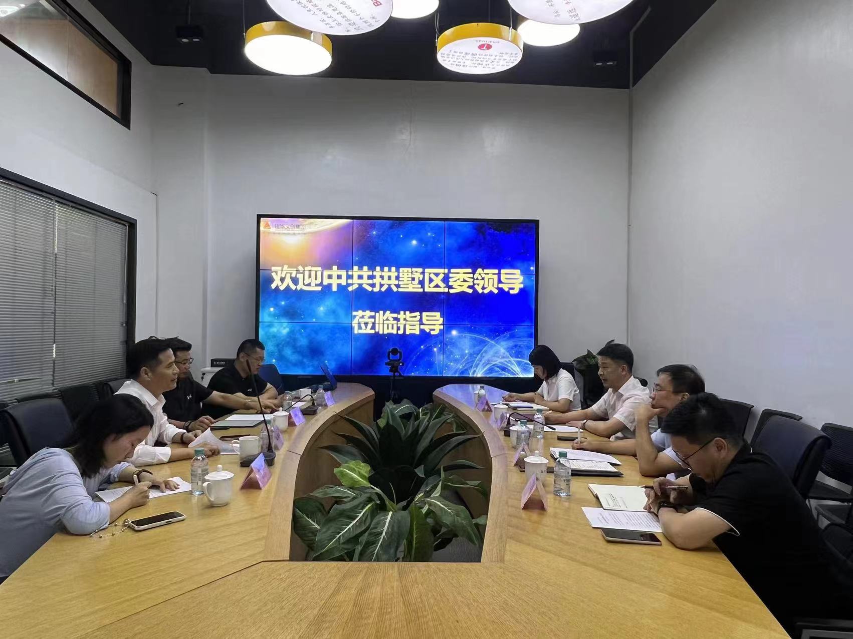 拱墅區(qū)委副書記王翔一行蒞臨建華律威民商事調(diào)解中心調(diào)研指導