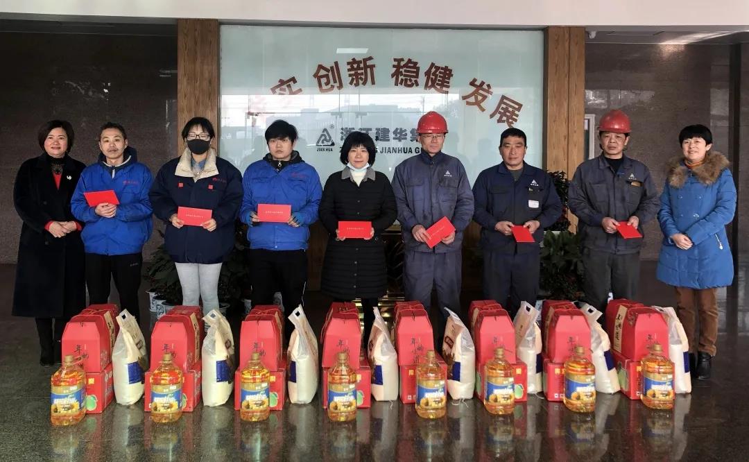集團(tuán)工會(huì)慰問(wèn)困難、生病員工