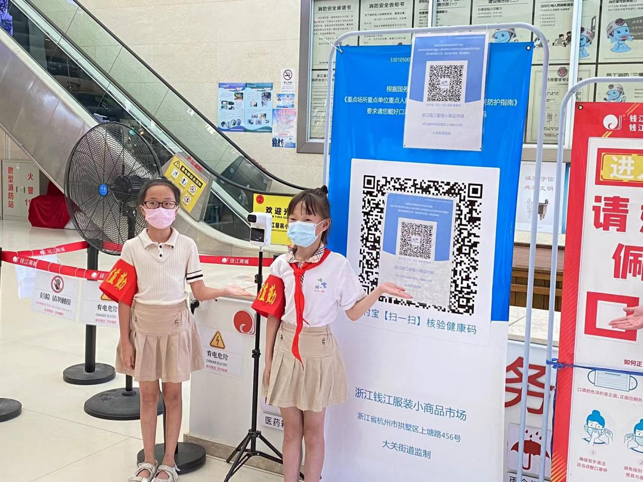 不一樣的暑假！小學(xué)生志愿者助力疫情防控