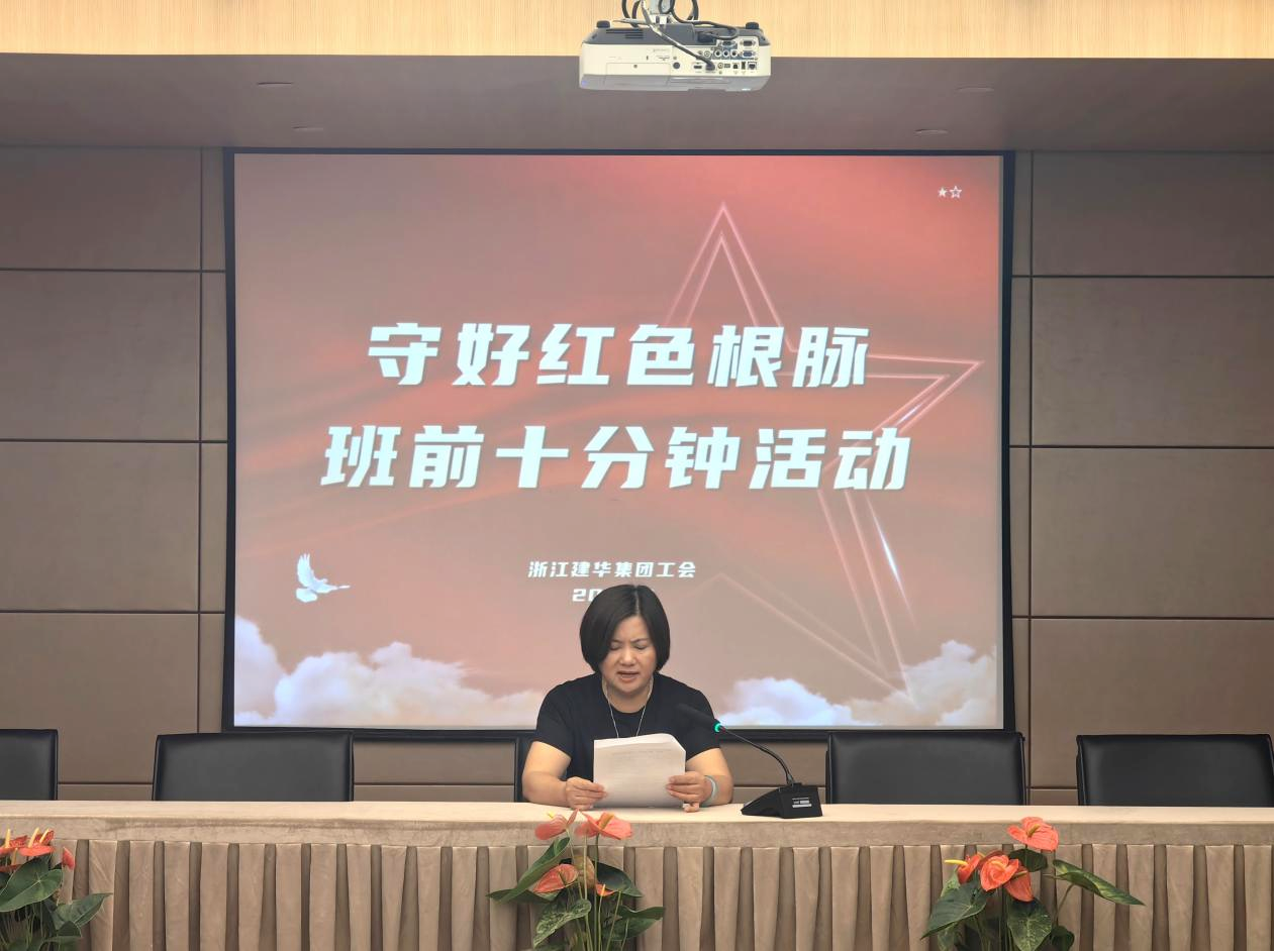 集團(tuán)工會開展“迎亞運(yùn) 學(xué)英語”活動